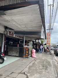 จิ้งนำ ขาหมูนางรอง