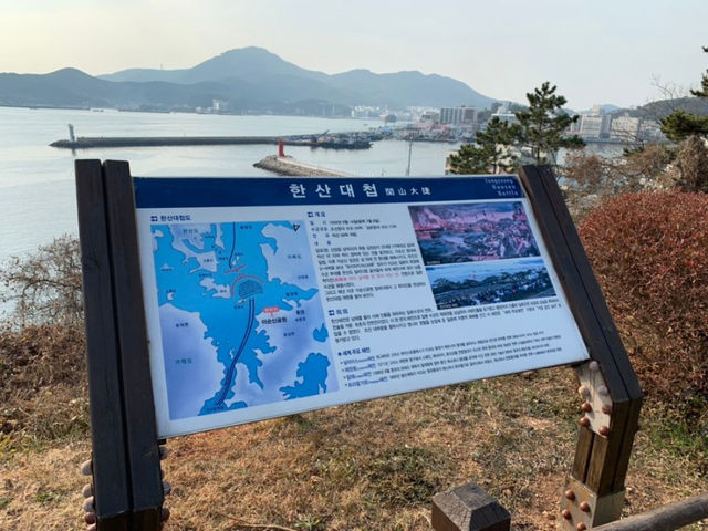 국내 가볼만한곳, 통영 “이순신공원”✈️