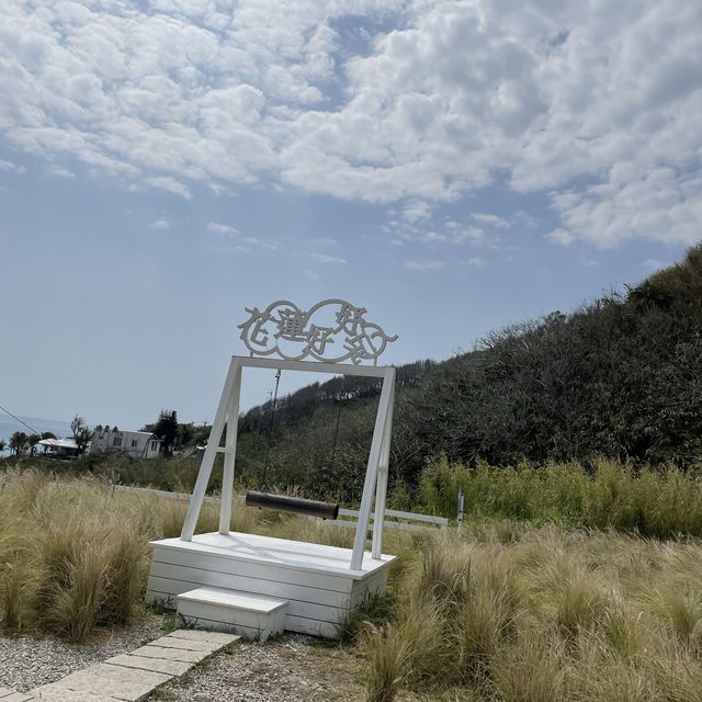 山度空间, 花莲