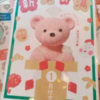 涉谷人氣打卡餐廳~🐻熊仔浸溫泉一人火鍋