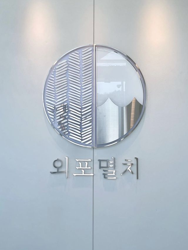 🫧거제도 대형 카페 외포멸치🐟💙