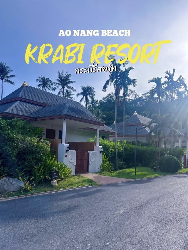 กระบี่รีสอร์ท ที่พักอ่าวนาง วิวสวย บรรยากาศดี