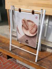 【台湾彰化】鹿港老街にある日式おやつのお店