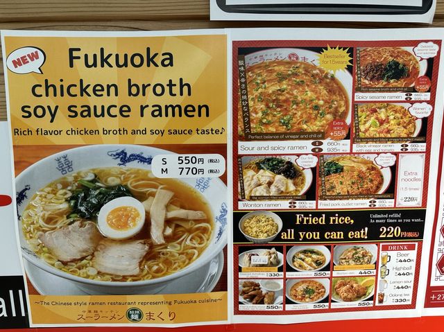 福岡・博多駅。チャーハン食べ放題の福岡創業の中華めん専門店『スーラーメンまくり』