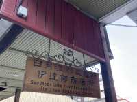 日月潭商店街｜伊達邵碼頭買名產、吃道地當地美食