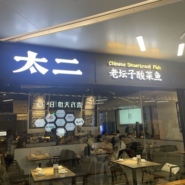一天也逛不完的深圳大型商場👫