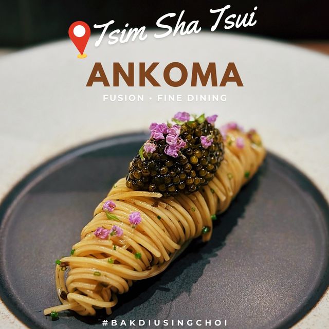 🌟 尖沙咀精緻法日Fine Dining 🌟