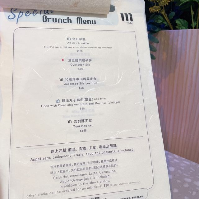 佐敦日系咖啡店🍵高質日式輕定食、芝士蛋糕