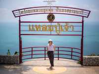 หาดเตยงาม