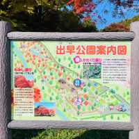 【長野県/紅葉が美しい🍁”出早雄小萩神社”と”出早公園”】