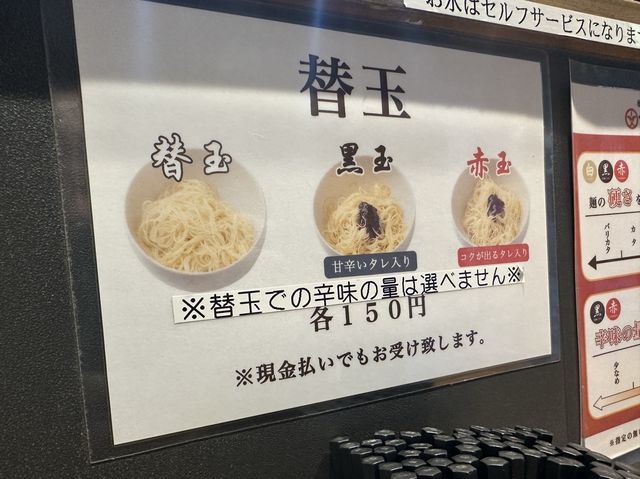 福岡・天神。『豚骨セワン』の博多豚骨ラーメンは『赤・白・黒』の3種類