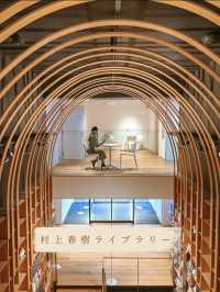 【東京】トンネルをイメージしたアートな図書館
