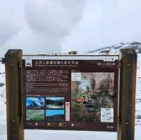 일본 아소산 여행