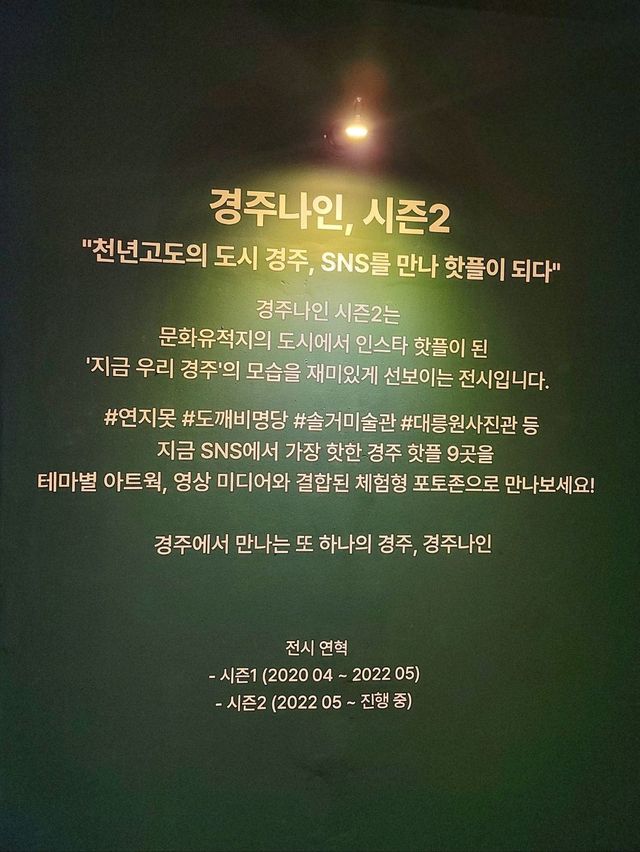 부대시설도 알차니까 더 재밌는 경주호캉스💛