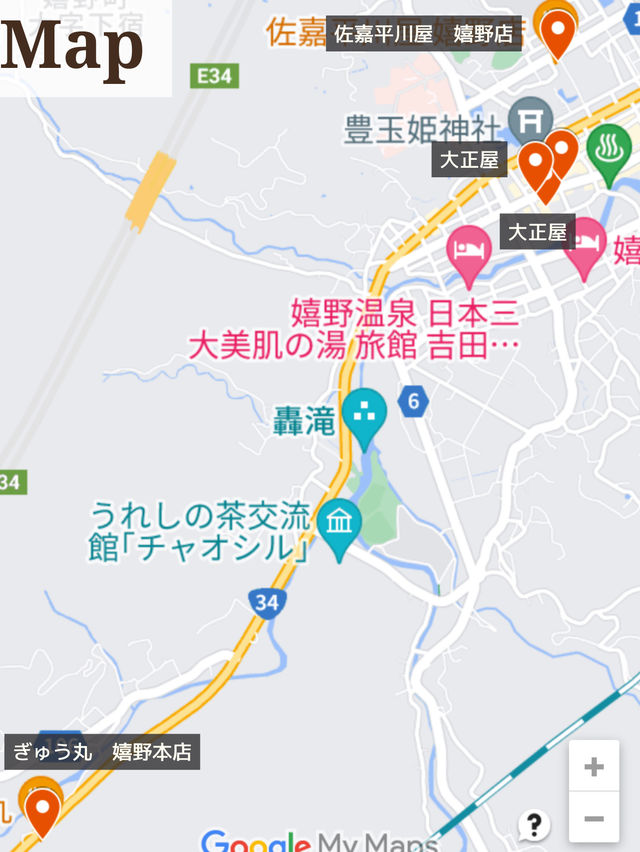 【佐賀県/嬉野市】日本3大美肌の湯で大満喫プラン