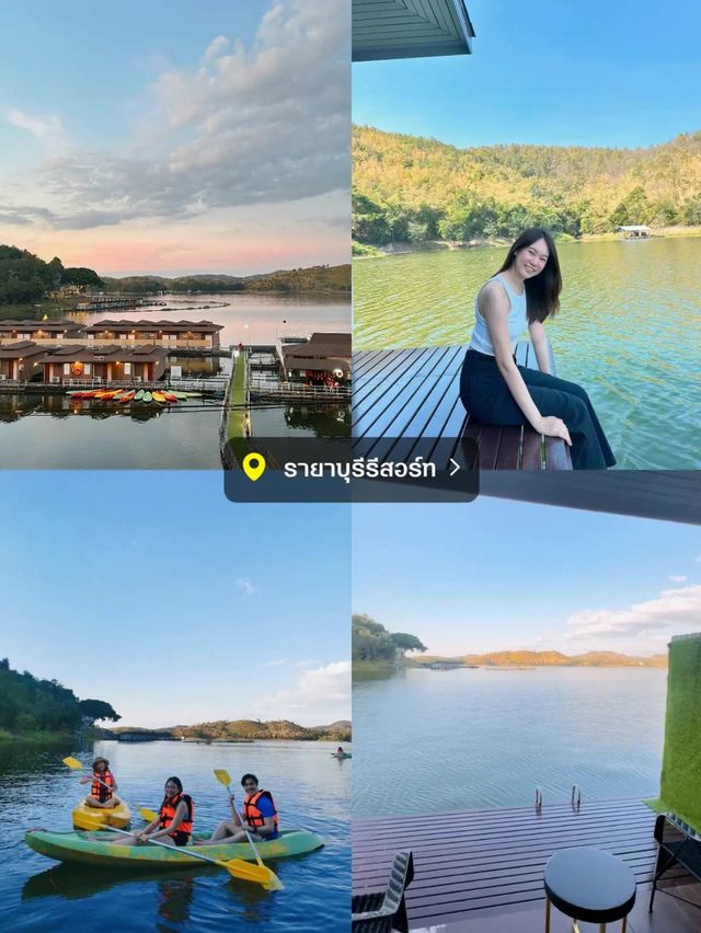 เที่ยว‘กาญ’ไหม? ที่พักเริ่ด อาหารอร่อย คาเฟ่สวย🌳
