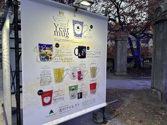 福岡・天神。クリスマスイルミネーションで華やかな『天神中央公園』