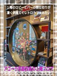 アゴーラ京都四条ホテルの１階には、ショット・バーが有り、凄く洒落てる！