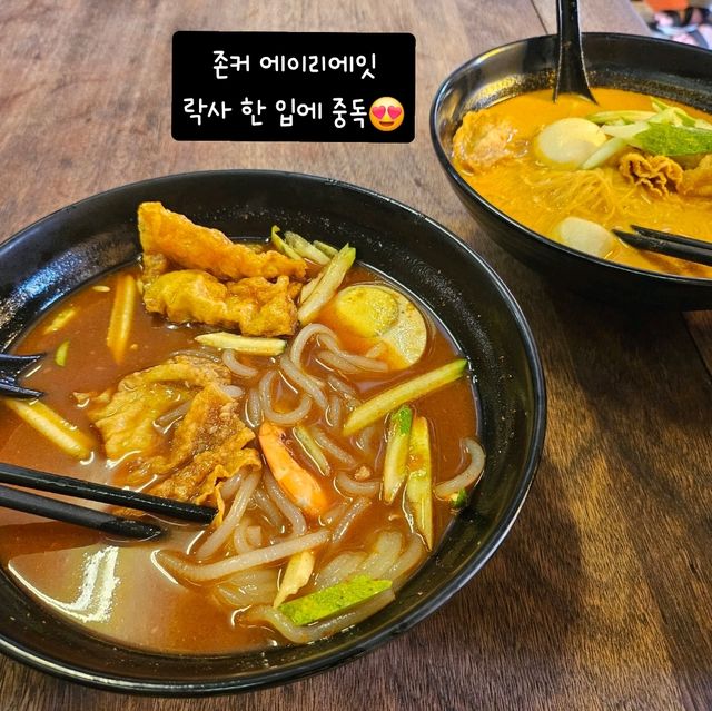 제 2의 고향 정했음