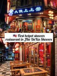 🇲🇾 First hotpot skewers restaurant in JB