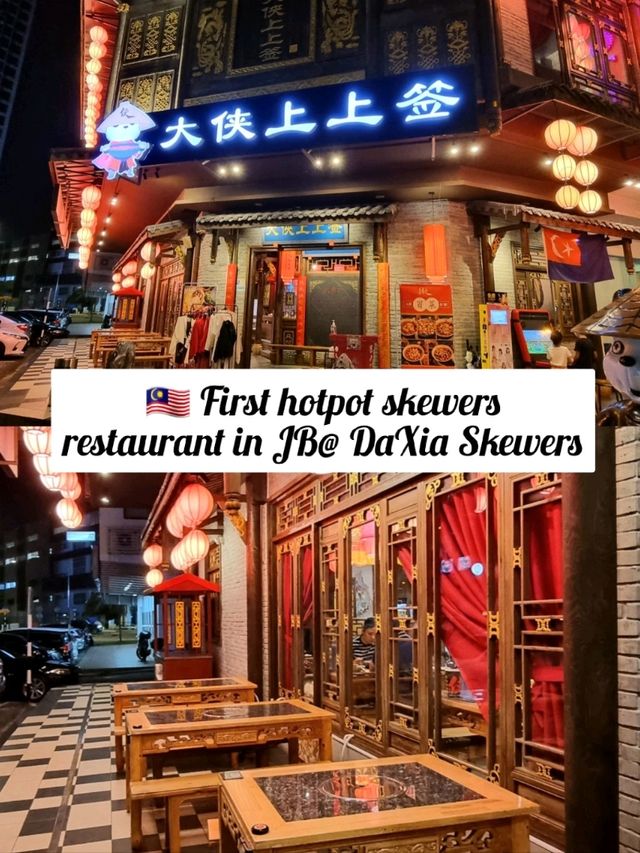 🇲🇾 First hotpot skewers restaurant in JB