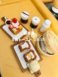 益善洞 ミルトースト/밀토스트　やっぱり行ってよかった！