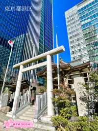 【御穂鹿島神社/東京都】落語「芝浜」の舞台