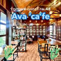 เอวา คาเฟ่🍰ร้านกาแฟ กม.48