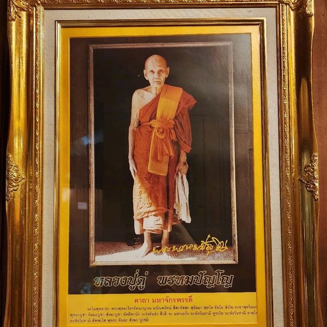 วัดสะแก - จังหวัดอยุธยา