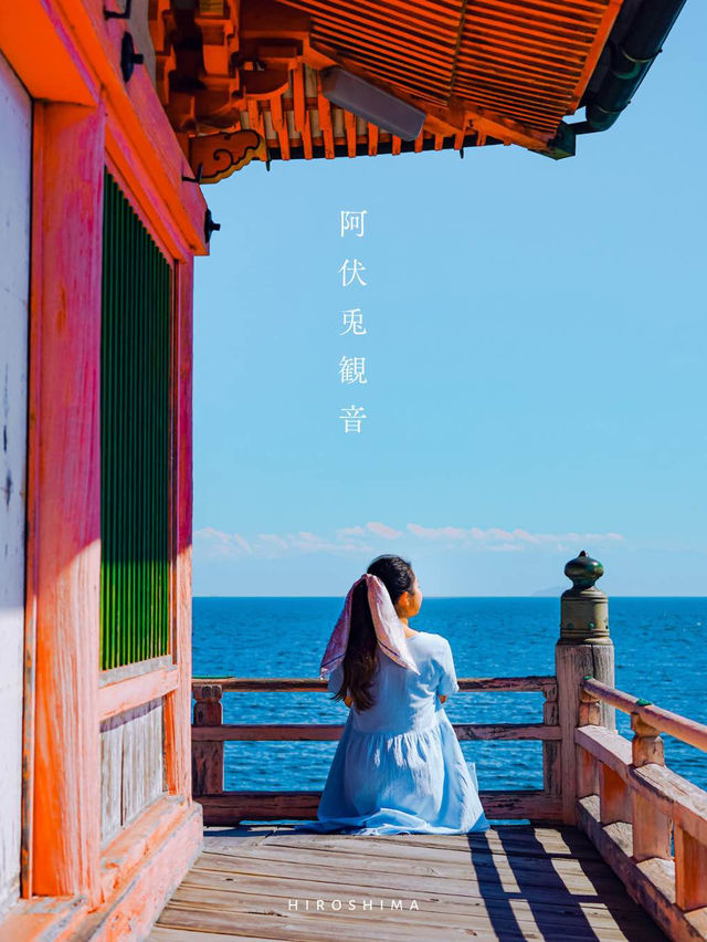 【広島】まるで千と千尋の神隠しの世界！一度は行きたい日本の絶景！