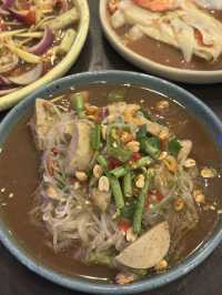ยำชูรส 🌶️