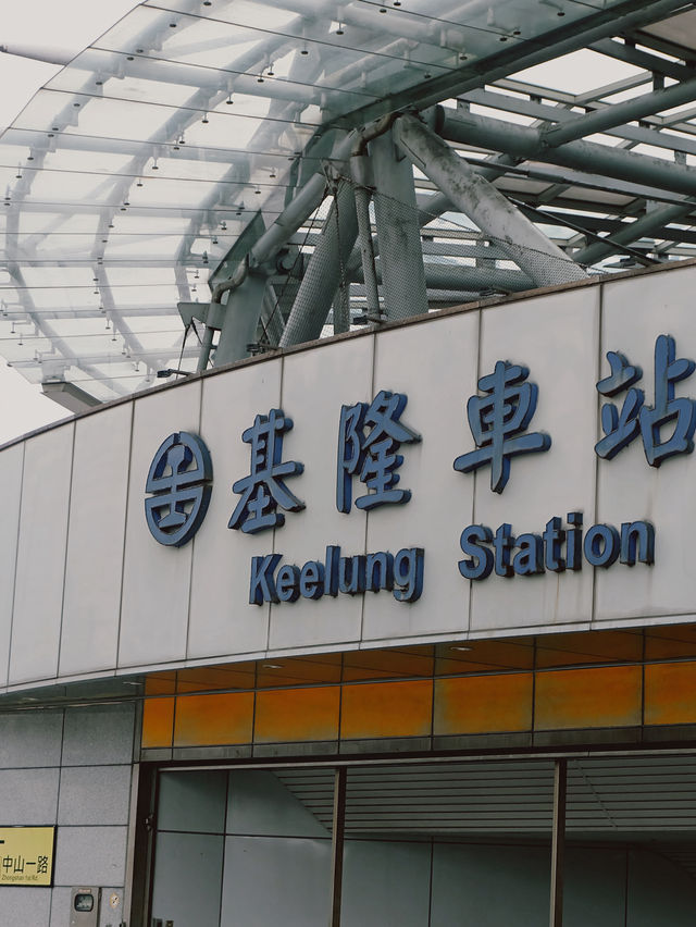 Keelung - Taiwan 🇹🇼