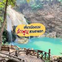 เที่ยวเมืองรอง ลำพูน น้ำตกก้อหลวง สวยตาแตก