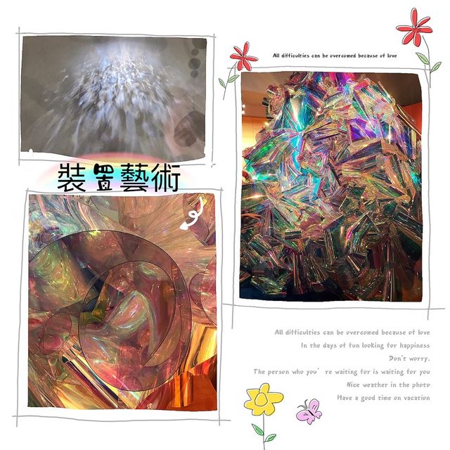 黃金周逛銀河創意藝術展🥰