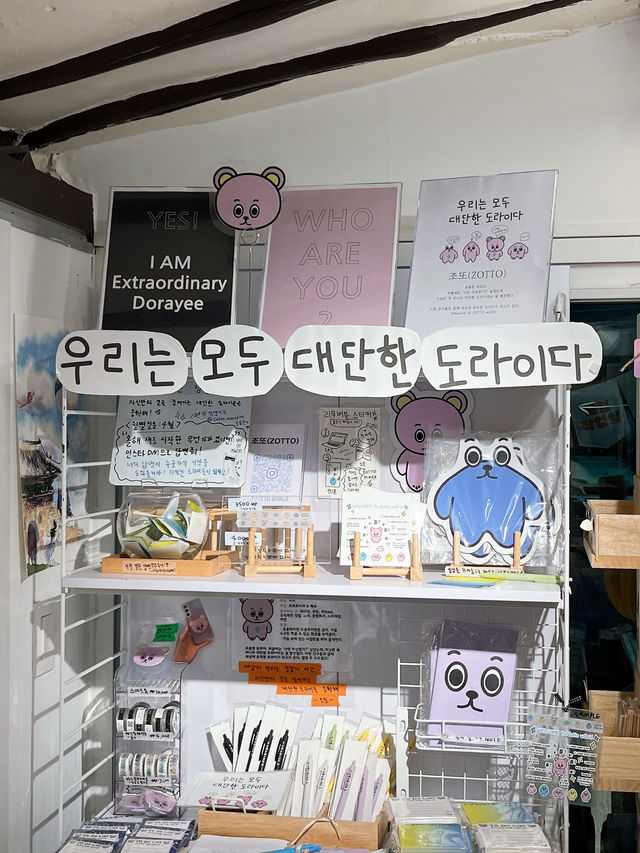 환경 지킴이 가능한 소품샵