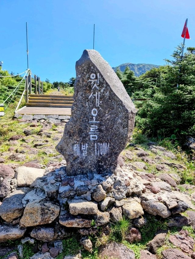 🇰🇷 Witse Oreum Shelter to Nambyeok Junction @ Hallasan