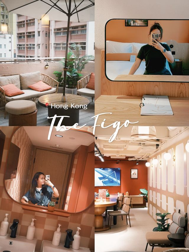 上環酒店｜文青打卡翡格酒店the Figo