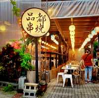 新北板橋 人氣吃串燒 品都串燒攤 板橋
