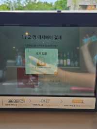 요즘 같이 날씨 좋은날 맛있는거 먹으며 자연 통창뷰