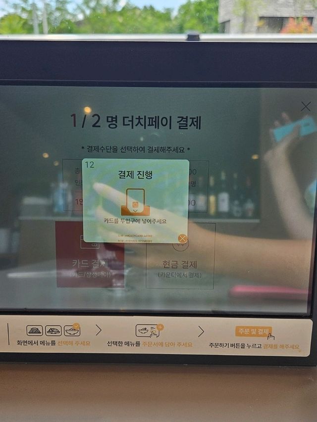 요즘 같이 날씨 좋은날 맛있는거 먹으며 자연 통창뷰