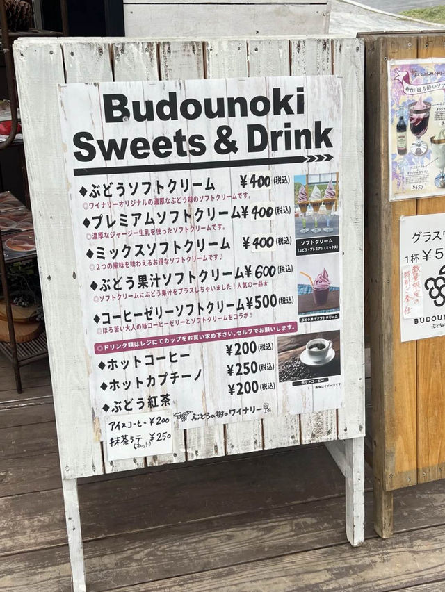 【福岡カフェ】ソフトクリームとぶどうの可愛いMIXべシフ