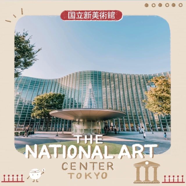 9 พิพิธภัณฑ์ หอศิลป์น่าเที่ยว ในโตเกียว