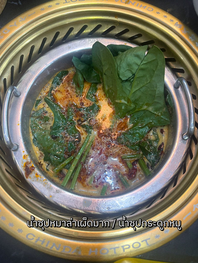 รีวิวสุกี้จินดาแบบบุฟเฟ่ต์ 🍲