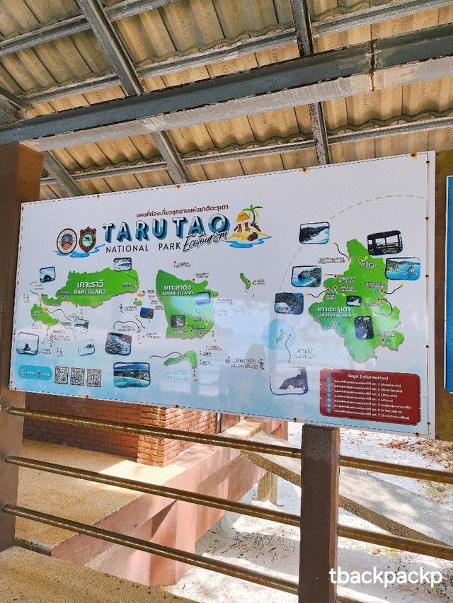 Lipe Calling พร้อมแล้ว ออกเดินทางกันครับ 🛫🧳