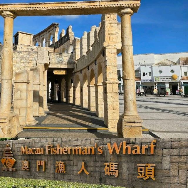 澳門漁人碼頭：免費入場，舒適用餐
