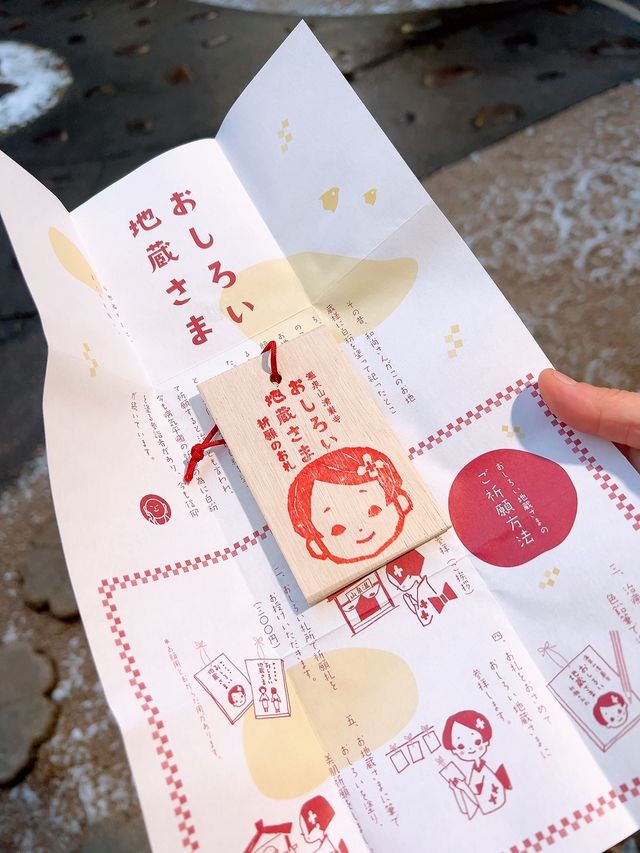 【島根/フォトスポット】美肌祈願ができるおしろい地蔵さま