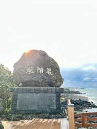 🇰🇷 濟州市 龍頭岩的海岸 🌊