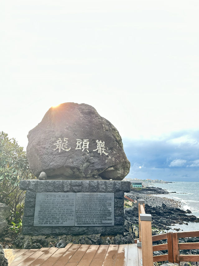 🇰🇷 濟州市 龍頭岩的海岸 🌊