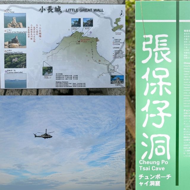 充滿鄉村特色以及特色小店的香港離島  : 長洲