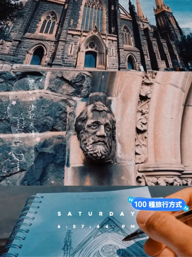 📍澳洲墨爾本。市區必踩文化景點/聖巴特利爵主教座堂